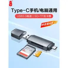 Chuanyu USB3.0 Leitor de cartão de alta velocidade Cartão sd multifuncional typec Câmera ccd para celular Cartão TF adeq