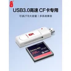 Leitor de cartão Chuanyu CF USB3.0 Cartão CF multifuncional de alta velocidade Câmera CCD adequada para processamento de