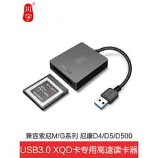 Chuanyu usb3.1 Transmissão de alta velocidade XQD Nikon Dedicado Sony Câmera Cartão de memória Leitor de cartão de alta