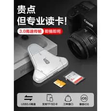 Chuanyu Adequado para câmera leitor de cartão iPhone Três em um multifuncional USB3.0 de alta velocidade Sony Canon SLR