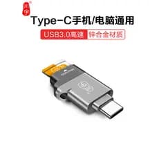 Chuanyu Leitor de cartão de dupla utilização para computador móvel 3.0 de alta velocidade typec Android otg Mini adequad