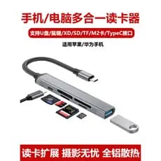 Leitor de cartão multifuncional All-in-One Câmera Universal Cartão sd TF Memória XD Cartão de memória m2 Cartão U Disk t