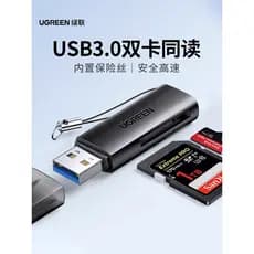 Leitor de cartão Lvlian Câmera cartão sd tf Cartão dois em um usb3.0 Conversor ccd de leitura de alta velocidade Gravado