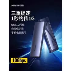Lvlian m.2 caixa de unidade de estado sólido nvme para typec sata externo ler móvel m2 ssd Universal relâmpago 3