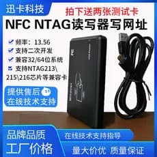 Suporte para leitor/leitor de cartão NFC NTAG203/210/212/213/215/216 Cartão/Etiqueta