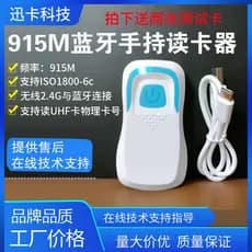 Bluetooth UHF UHF rfid Writer 915M Leitor de cartão de etiqueta eletrônica portátil sem fio Leitor de cartão 6C