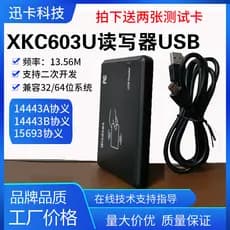 XKC603U Leitor de cartão IC de associação completa sem contato S50 M1 Leitor de cartão USB Desenvolvimento secundário