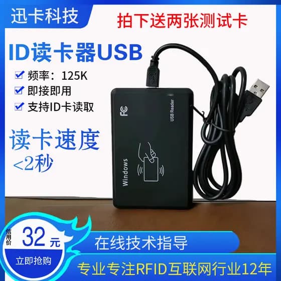 Leitor Leitor Leitor Leitor Leitor|Leitor de cartão de identificação|Leitor de cartão de identificação|Leitor USB RFID d