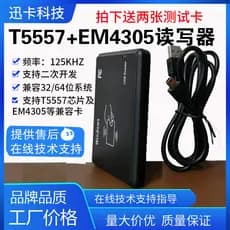 Leitor de identificação T5557 Escritor T5567/T5577/EM4305/Reader/Transmissor/Leitor de cartão USB