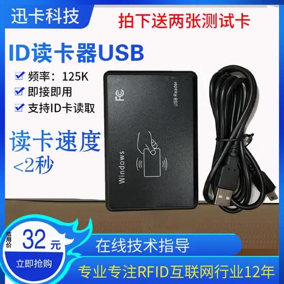 Leitor de cartão EM4100 Leitor de cartão de identificação usb Leitor de cartão EM4001 Leitor de cartão TK4001ID