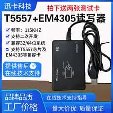 T5557/5577 Baixa Frequência (LF) 4305/hitagS125K RFID Leitor de Cartão IC Etiqueta Animal