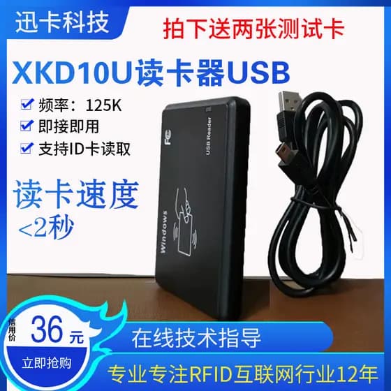 Leitor de cartão de identificação XKD10U Leitor de cartão de comparecimento de tempo indutivo USB de 10 bits e 10 progre