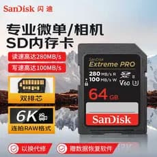 Cartão Sandi sd 64G de alta velocidade 280 MB/s Sony ZV-E10 Cartão de memória para câmera V60 Canon R7 R6 Cartão de memó