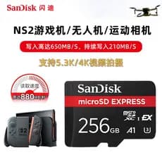 Cartão de memória Sandi MicroSD Express NS2 Nintendo Switch2 Cartão de memória Cartão TF 256G/512g