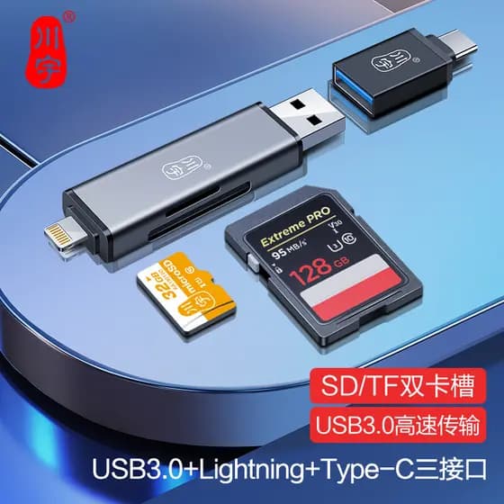 Chuanyu leitor de cartão dois em um cartão sd tf cartão iphone iphone leitor de cartão tipo-c telefone Android