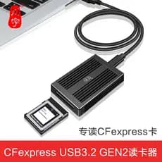 Chuanyu CFexpress Card Leitor de cartão de alta velocidade 1dx3R5 Cartão de memória Sandi CFE Leitor de cartão tipo B
