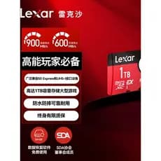 Cartão de memória Lexa MicroSD Express Switch2 Cartão de memória para Console de jogos Cartão TF NS2/512G1t