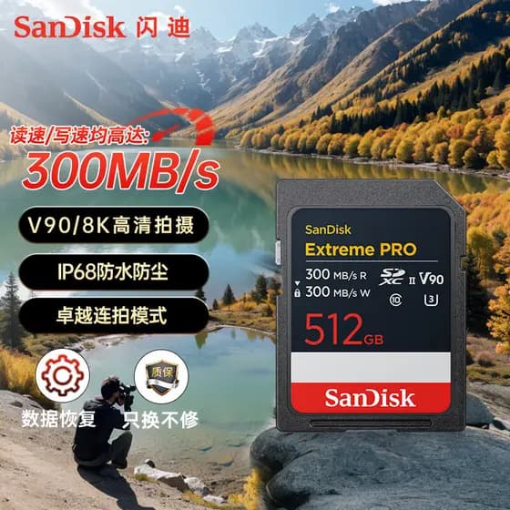 Cartão Sandi sd 512g Cartão de memória para câmera V90 Fuji GFX100 Sony A1 A7R5 8K Cartão de memória 256g