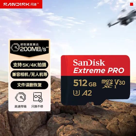 Cartão Sandi tf 512g DJI Action Camera Pocket3 Drone Cartão de memória Shadowstone 360 Cartão de memória cartão sd