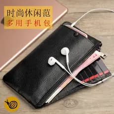 Apple XIphone7 Bolsa para celular 8plus18cm Carteira masculina com zíper longo de couro leve versão coreana moderna cart