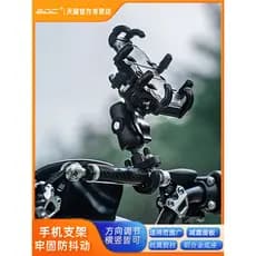 Suporte para celular adequado para veículo elétrico Takeaway motocicleta liga de alumínio polvo retrátil rotativo Horizo