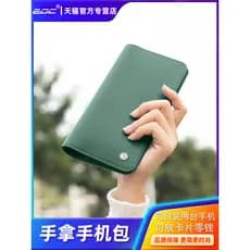 Bolsa de armazenamento para celular estilo embreagem pode conter dois telefones celulares de 22 cm ao mesmo tempo Moda e