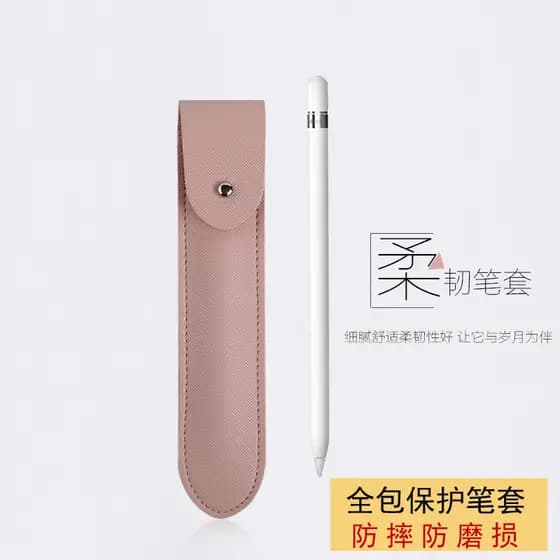 Apple ipencil Pen Capa protetora de couro Apple Pen Case Novo estilo 37 cm ipad12.9 Tablet 4 Acessórios 3 Microsoft Surf