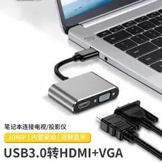 Adequado para Laptop Conversor de Interface USB3.0 Docking Station Acessórios digitais para extensão hdmi vga Tela de pr