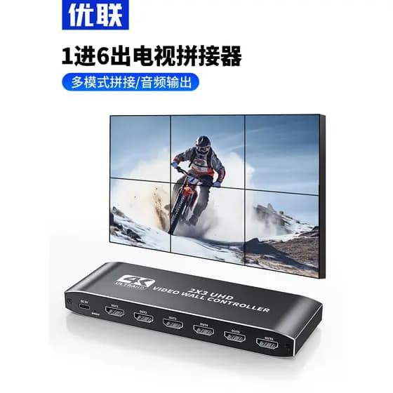 Youlian Video Six-Screen Splicer hdmi One-In-Six-Out Splicing Screen Multi-Screen Popular 6 Displays Montar uma tela gra