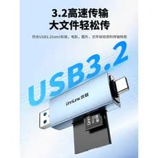 Leitor de cartão de câmera Youlian adequado para Apple 16/17 Cartão duplo Cartão sd da mesma leitura ccd Multi-Função us
