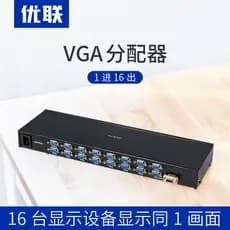Youlian VGA Splitter One Point Dezesseis Computador HD VGA Splitter Dispositivo de tela dividida 1 em 16 saídas