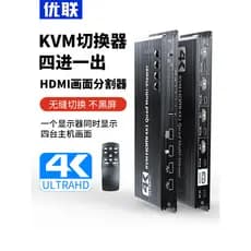 Youlian kvm Dispositivo de tela dividida hdmi Quatro em uma saída Switcher sem costura Sem tela preta Vídeo 4K HD 4 em 1
