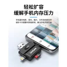 Youlian Adequado para leitor de cartão iPhone Três em um Universal USB2.0 SLR ccd Câmera Cartão SD Digital Cartão de mem