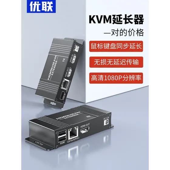 You Connect kvm Extender hdmi HD 1080P para cabo de rede RJ45 Transmissor de rede USB Mouse Teclado Extensão de sincroni
