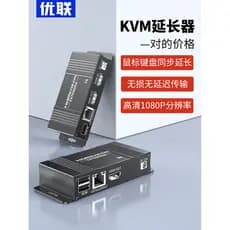 You Connect kvm Extender hdmi HD 1080P para cabo de rede RJ45 Transmissor de rede USB Mouse Teclado Extensão de sincroni