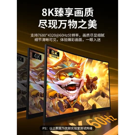 Cabo de extensão Youlian DP1.4 macho para fêmea cabo de Interface 8K60 HD jogo escova alta extensão 4K240Hz