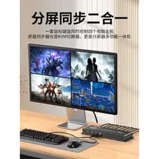 Dispositivo de tela dividida Youlian HDMI Quatro em uma saída KVM Switcher sem costura Divisor de tela 4K 4 portas KVM C