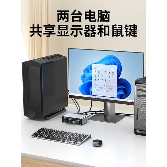 Youlian hdmi + dp kvm Switcher Two-In-One-Out 8K Ultra-Clear 4K240 Alta escova Dois computadores compartilhando um Mouse