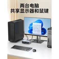 Youlian hdmi + dp kvm Switcher Two-In-One-Out 8K Ultra-Clear 4K240 Alta escova Dois computadores compartilhando um Mouse