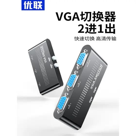 Youlian VGA Switcher Conversor de Monitor de computador dois em um para fora Divisor de vídeo Tela de monitoramento de d