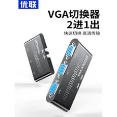 Youlian VGA Switcher Conversor de Monitor de computador dois em um para fora Divisor de vídeo Tela de monitoramento de d
