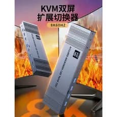 Youlian hdmi + dp kvm Switcher Tela dupla Dois em duas saídas 8K Ultra-transparente 4K144Hz Escova alta Dois comutação d