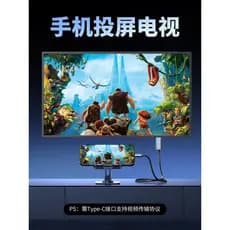 Youlian typec para hdmi Celular 8K60Hz Computador TV Mesma Tela Cabo de Conversão Notebook Tablet Projetor de Exibição E