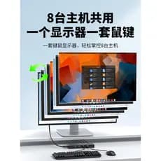 Youlian HDMI2.0 Switcher kvm8 Impressora de porta Oito em uma saída HD 4k60Hz Computador Mouse Teclado Monitor Dispositi