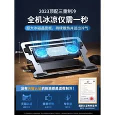 Base de refrigeração semicondutora de radiador de notebook 2023 modelos especialmente aplicáveis dell dell caixa de jogo