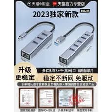 Adequado para Lenovo Shin-Chan Adaptador de cabo de rede Interface Notebook air 14/pro16/15 Tablet padpro Computador mac