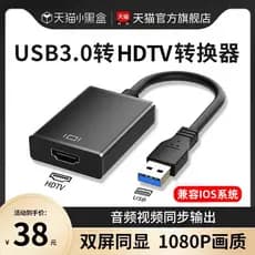 Conversor USB3.0 para HDTV Projetor multiinterface VGA Tela HD TV Cabo para Laptop Placa gráfica externa Adaptador multi