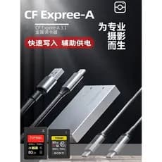 Leitor de cartão C cfa Cartão de memória CFexpress Tipo-A Adequado para sony Rexa Tianshuo cfb/ms Cartão Leitor de cartã