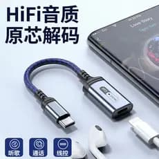 Adequado para fone de ouvido Apple para Interface typec Adaptador de áudio relâmpago para conversor tpc ipadpro Tablet m