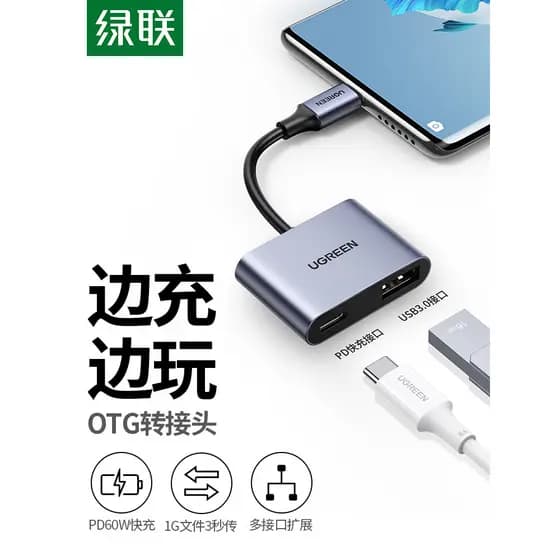 Lvlian otg adaptador typec para Interface usb cabo de dados dois-em-um conexão Android U disco conversor telefone móvel 